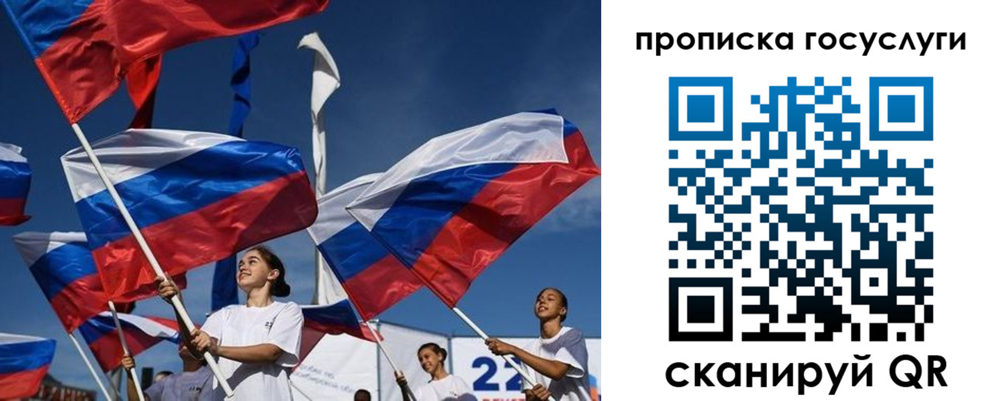 пропишу в квартире в Еманжелинске