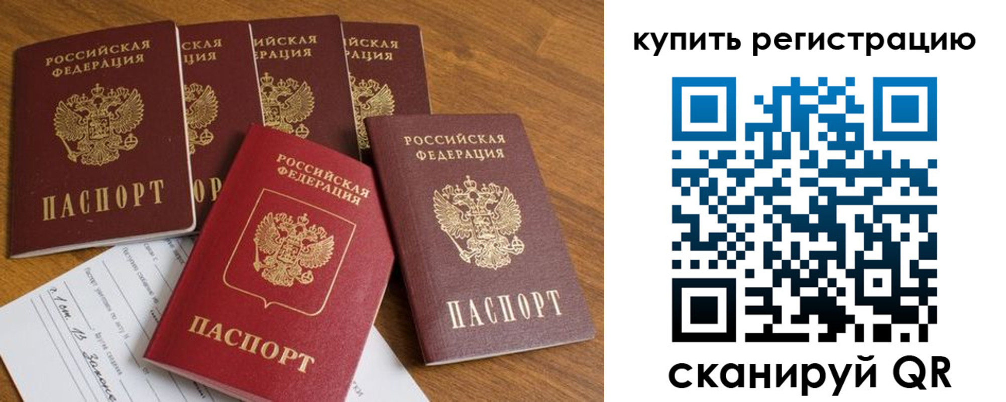регистрация для школы в Еманжелинске