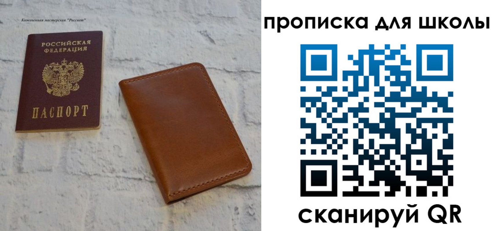 временная регистрация адрес в Еманжелинске