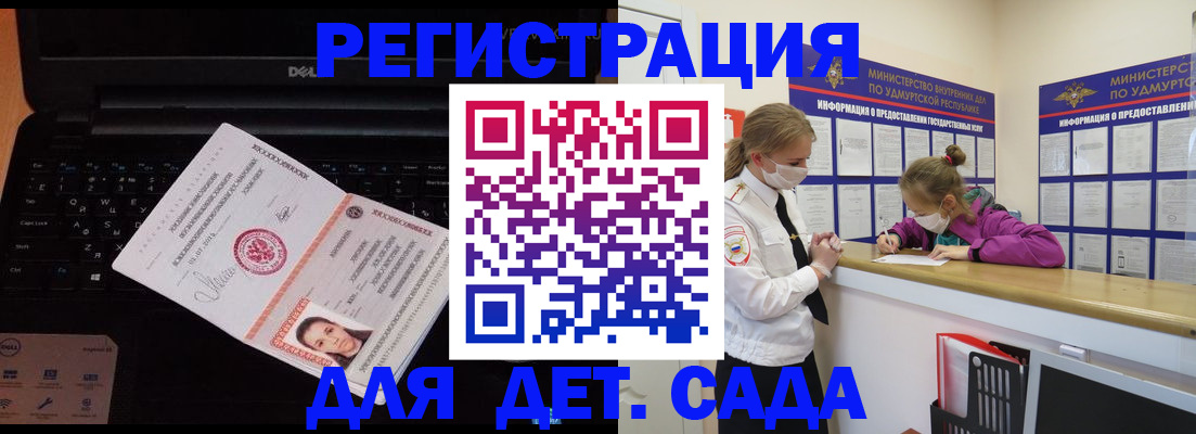 найти адрес прописки в Еманжелинске