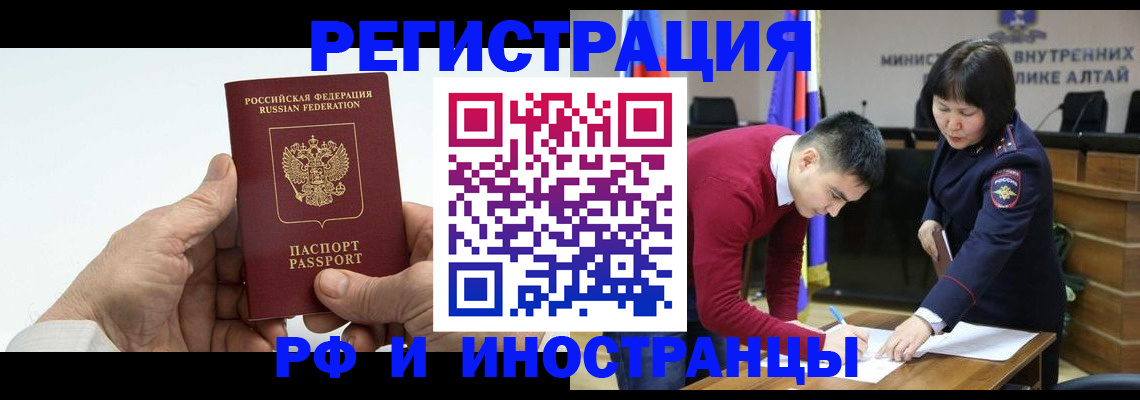 регистрация для дет. сада в Еманжелинске